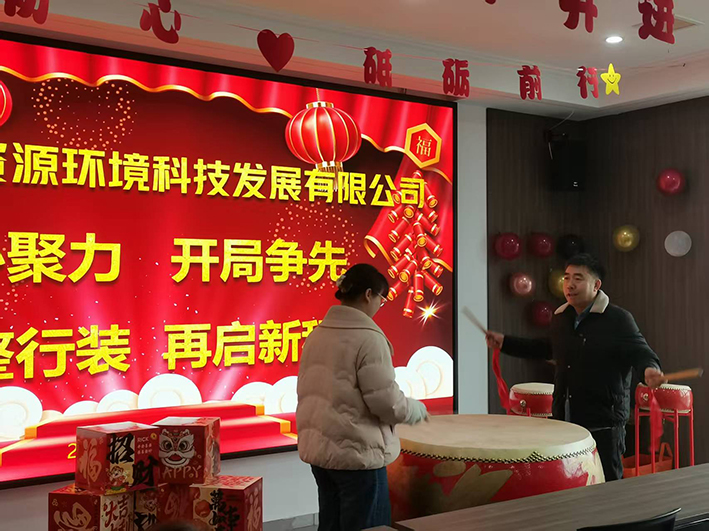 湖南华麒资源环境科技发展有限公司,矿物加工,铅锌选矿,选矿药剂,废水治理,无石灰选矿,矿山废水,低碱度浮选