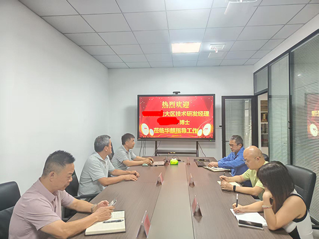 湖南华麒资源环境科技发展有限公司,矿物加工,铅锌选矿,选矿药剂,废水治理,无石灰选矿,矿山废水,低碱度浮选
