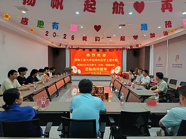 湖南华麒资源环境科技发展有限公司,矿物加工,铅锌选矿,选矿药剂,废水治理,无石灰选矿,矿山废水,低碱度浮选